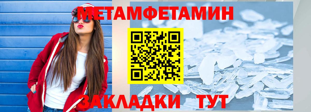 Марихуана Майкоп