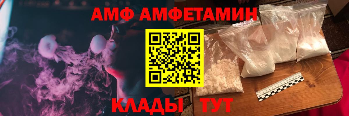 Амфетамин 98% Майкоп