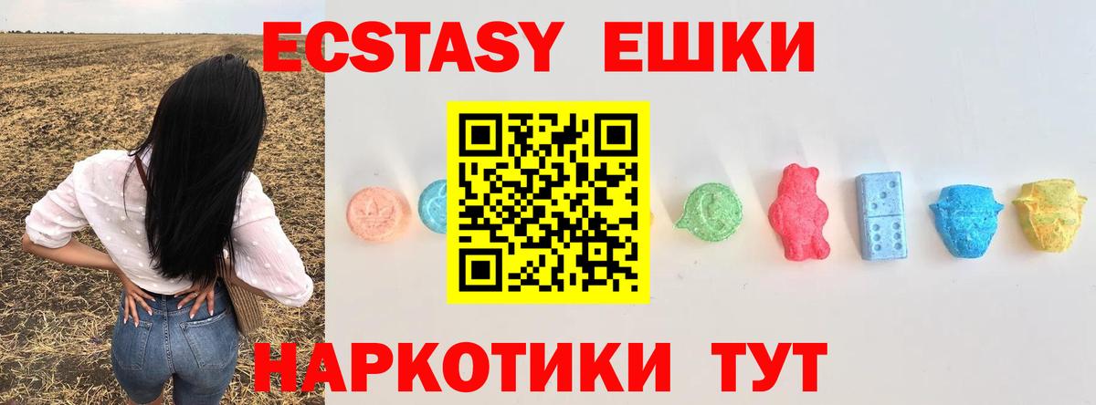 OMG как войти  Экстази mix  ЭКСТАЗИ louis Vuitton  Вход с VPN  Майкоп 