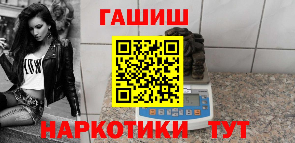 ГАШИШ гарик Майкоп
