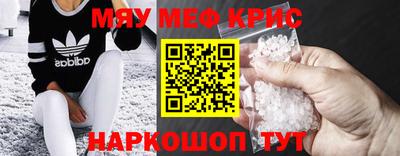 стаф Бугуруслан