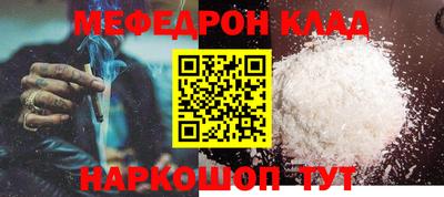 кокаин Будённовск