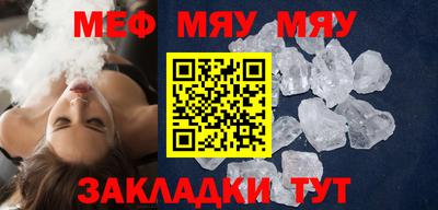 стаф Бугуруслан