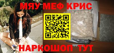 кокаин Будённовск