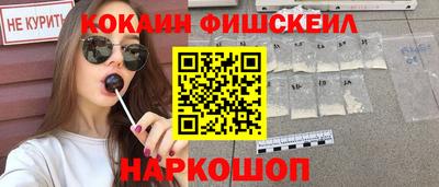 кокаин Будённовск
