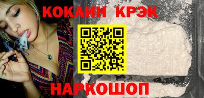 кокаин колумбия Бузулук