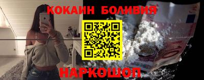 кокаин колумбия Бузулук