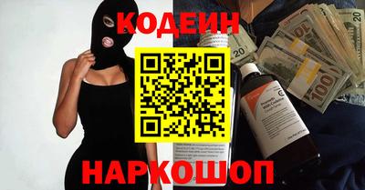 кокаин Будённовск