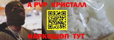 кокаин Лениногорск