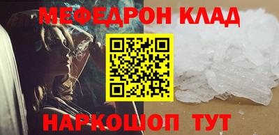 кокаин Будённовск