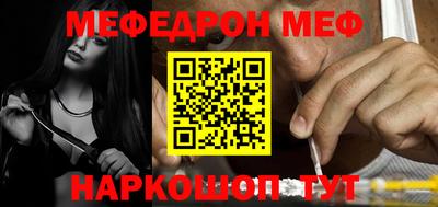 скорость mdpv Лесной