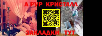 стаф Бугуруслан
