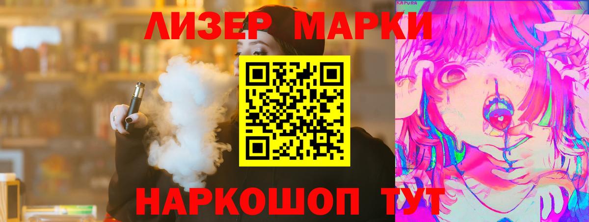 Лсд 25 экстази ecstasy  ЛСД экстази ecstasy  Майкоп  Вход с VPN 