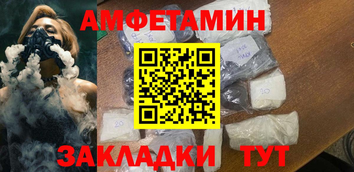Первитин  МЕТАМФЕТАМИН кристалл  Вход с VPN  Майкоп 