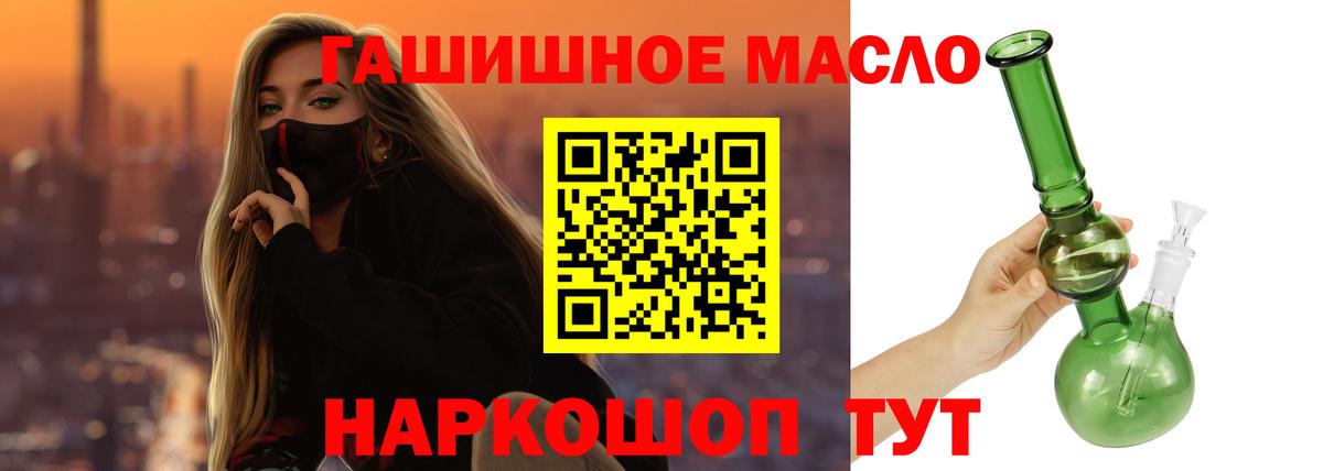 Дистиллят ТГК вейп с тгк  Вход с VPN  купить  цена  Майкоп 