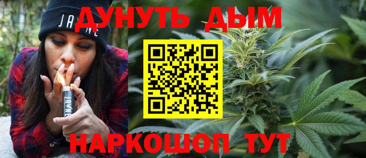 Шишки марихуана тримм  Шишки марихуана тримм  Майкоп  Вход с VPN 